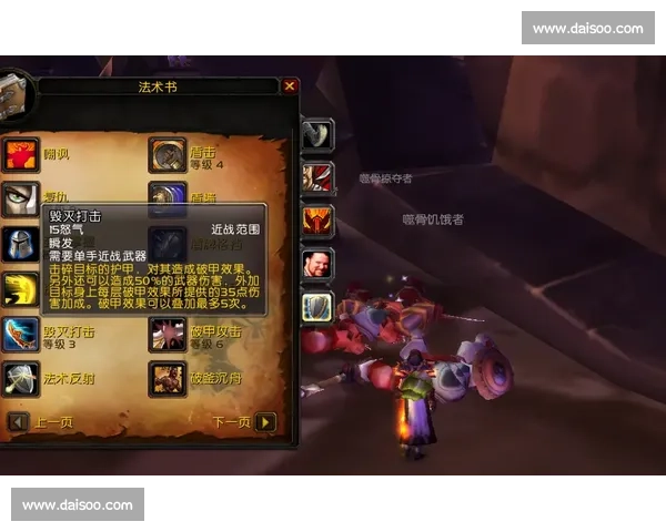 天赋碾压级！对手防不住的身体密码