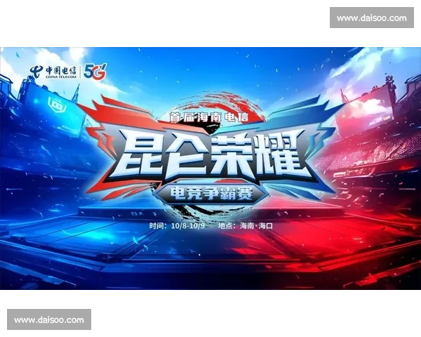 不服来战!电竞国际选手排名争夺战,精彩永不停歇 不服来战!电竞国际选手排名争夺战,精彩永不停歇