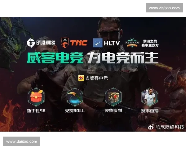 当战术遇上艺术，电竞比赛也能如此赏心悦目！