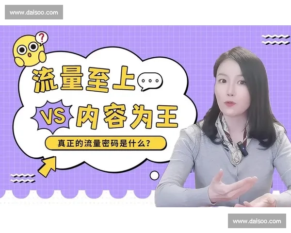 游戏直播平台竞争白热化，内容为王还是流量至上