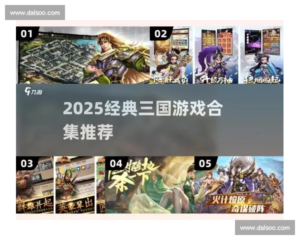 看他们如何运筹帷幄,决胜千里!三国杀Online电竞! 看他们如何运筹帷幄,决胜千里!三国杀Online电竞!