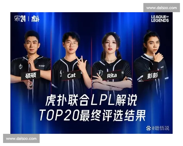 英雄联盟S13： LPL王朝的崛起与荣耀，传奇仍在续写！