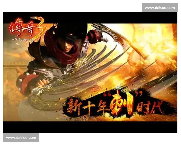 谁是南美电竞的下一个神话排名之争，见证传奇诞生！