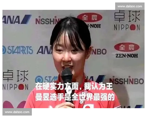 一轮激战！日本天才少女意外跌落，冠军悬念再升级！