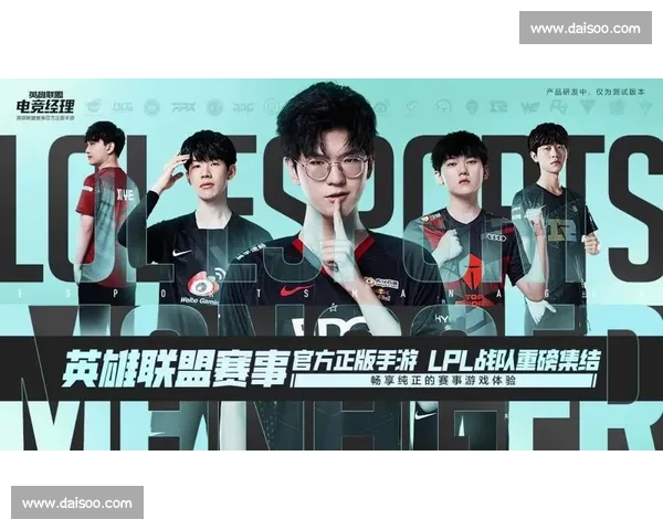 电竞收入排行榜引爆热议，这些名字你一定不陌生