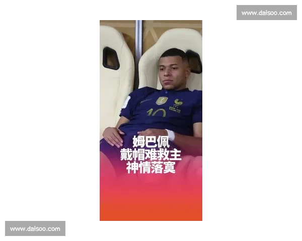 谁是球王姆巴佩帽子戏法也未能阻止阿根廷,这场对决载入史册! 谁是球王姆巴佩帽子戏法也未能阻止阿根廷,这场对决载入史册!