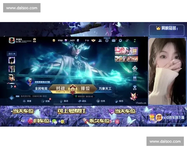 那些年一起追的电竞梦，王者荣耀总决赛直播唤醒集体回忆！