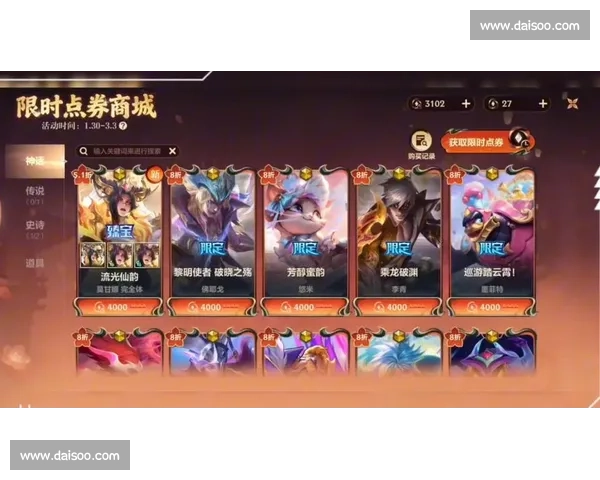 策略至上！英雄联盟手游新赛季，战术博弈等你来！