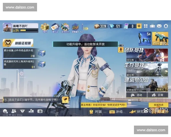 太有才！粉丝创作周边太可爱，量子特攻国际赛文化产业链