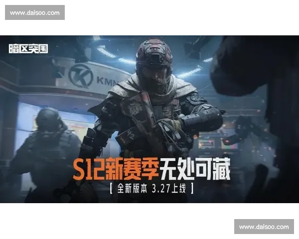 电竞新格局！暗区突围职业联赛燃爆全场，看点十足！